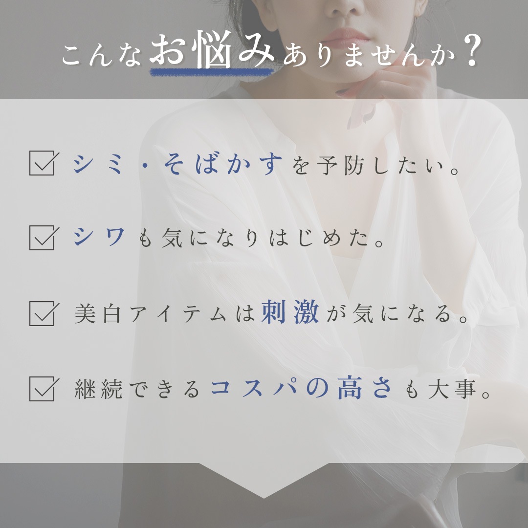 医薬部外品 バオ ホワイトニングクリーム ナイアシンアミド トラネキサム酸 美白 エイジング シワ改善 保湿