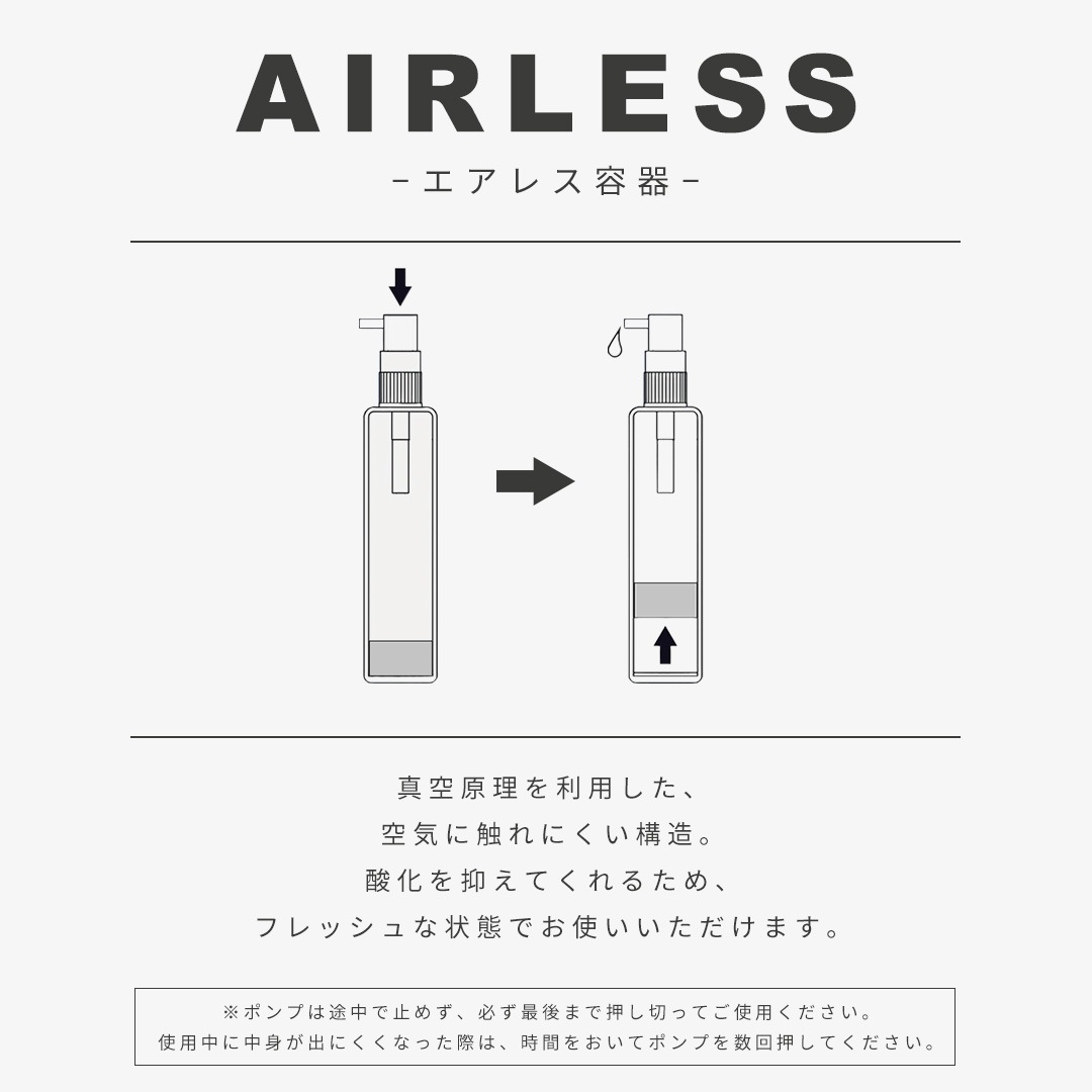 ナチュラルハードワックス / 無香料 ナチュラルキープ ヘアワックス ポンプ式 ツヤ エアレス容器 男女兼用 スタイリング剤