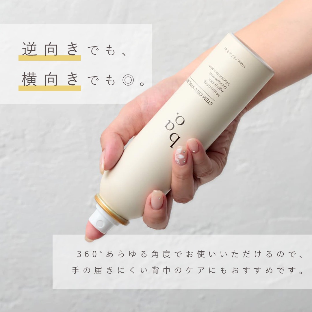 バオ ミスト化粧水 ヒト幹細胞培養液エキス CICA シカ 鎮静 エイジングケア 保湿 スプレー