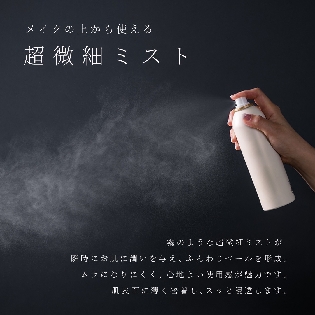 ★即日発送★ヒト幹細胞ミスト3本セット化粧水EGF保湿 HITO.(ヒト)ヒト幹細胞ミスト | ナチュラルショップ株式会社