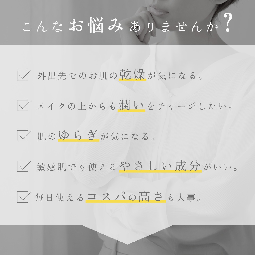 【お得な3個セット】バオ ミスト化粧水 ヒト幹細胞培養液エキス CICA シカ 鎮静 エイジングケア 保湿 スプレー