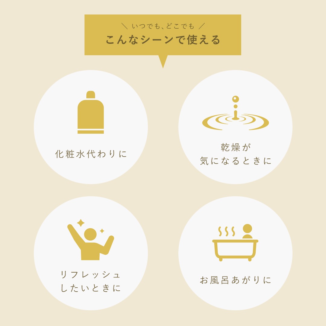 【お得な3個セット】バオ ミスト化粧水 ヒト幹細胞培養液エキス CICA シカ 鎮静 エイジングケア 保湿 スプレー