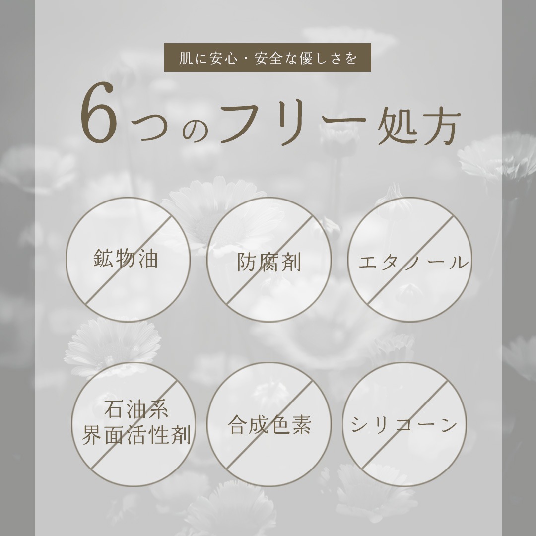 bao. バオ ボディスクラブ ジャスミン