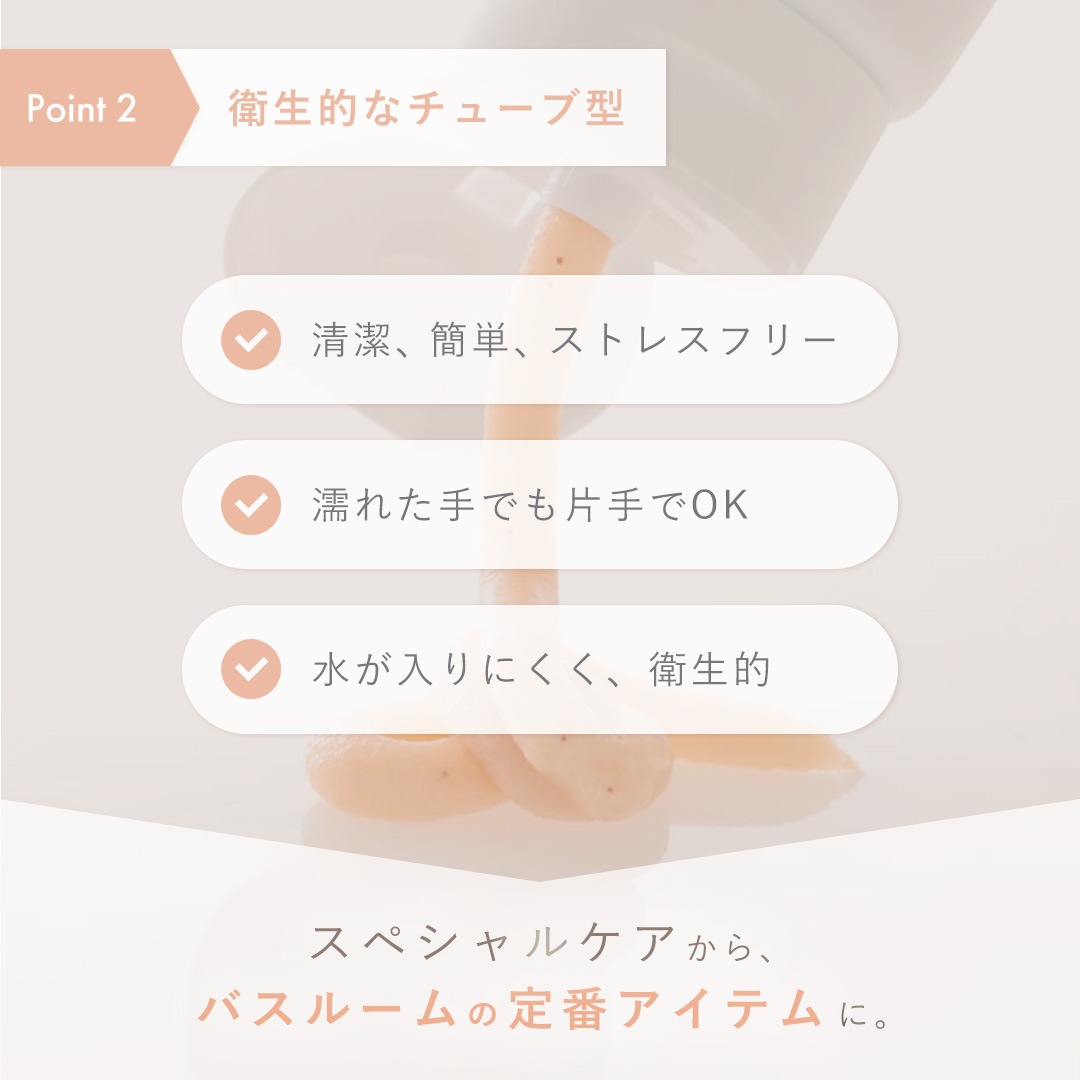 bao. バオ ボディスクラブ ジャスミン