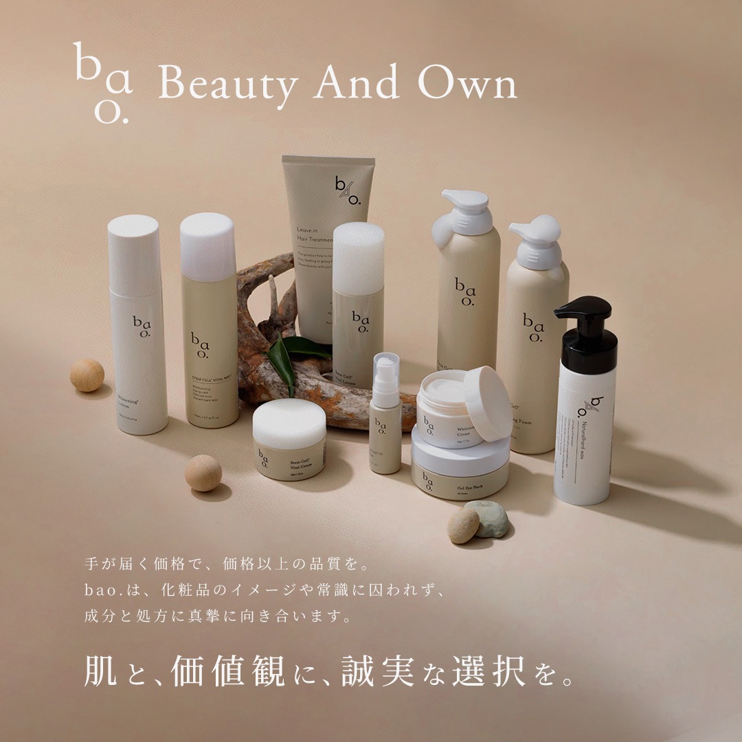 bao. バオ ダメージケアシャンプー / トリートメント