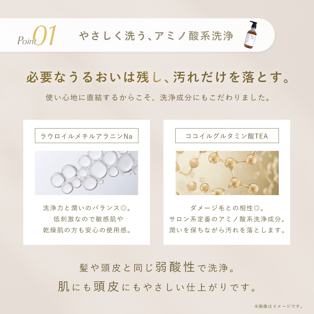 bao. バオ ダメージケアシャンプー / トリートメント