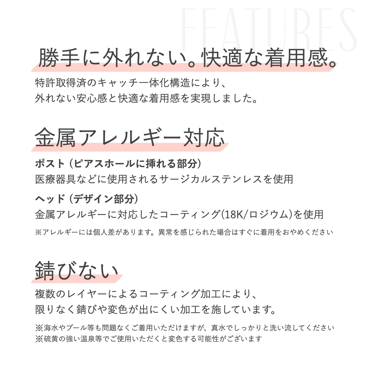 Honesty Triple Silver｜Baqless 日本公式サイト