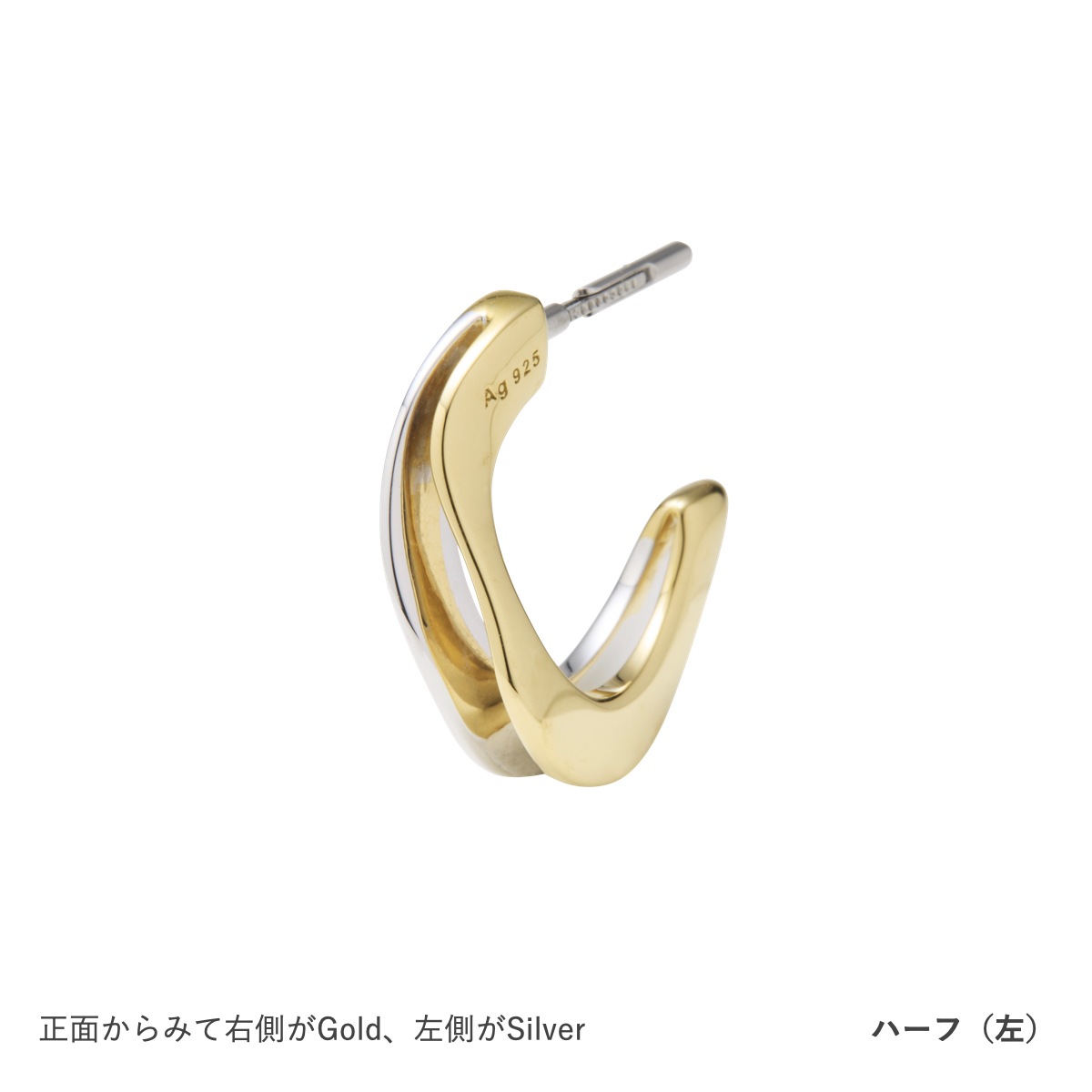 【NEW ARRIVAL】Embrace Harmony