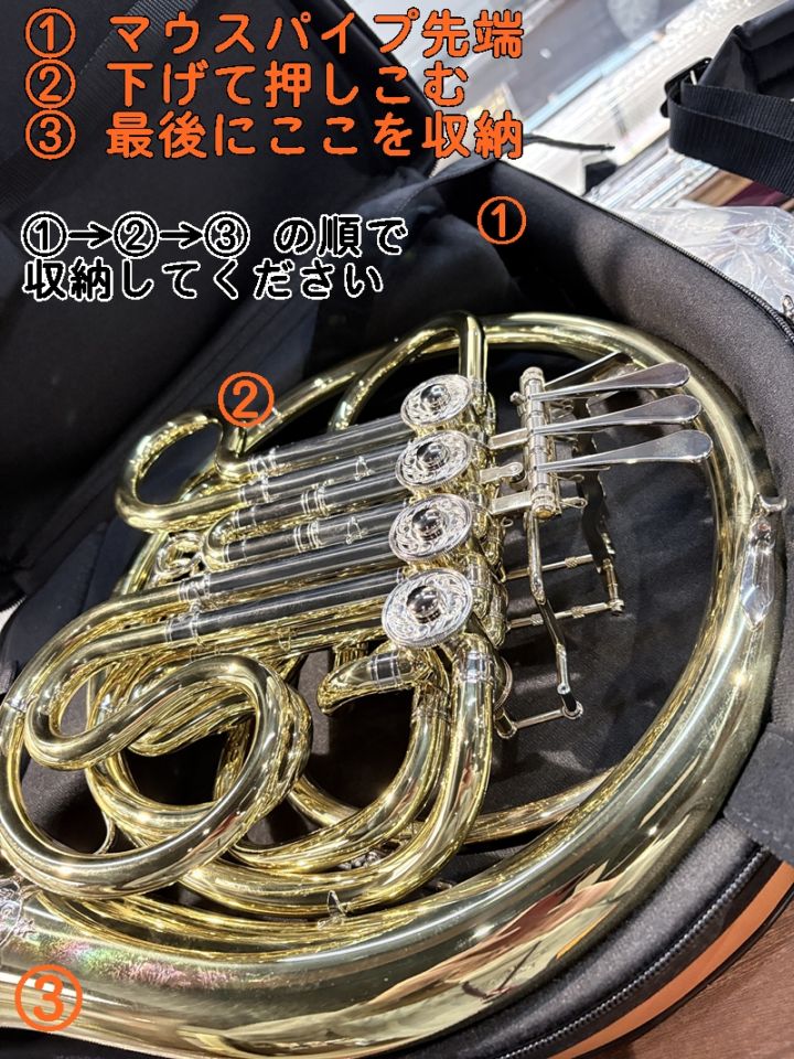 ギャラックス ベルカットホルン用 ウルトラケース(ラージサイズ