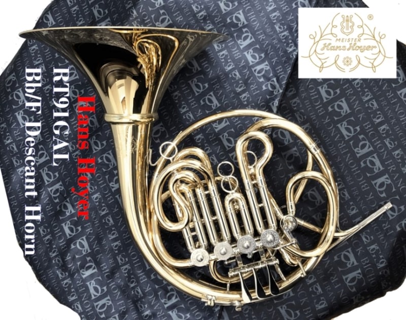 ホルン 0000000045732_AUYtmoq.jpg