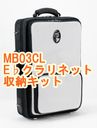 MB03CL E�������ͥåȼ�Ǽ���å�(3�����å�)