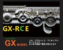 ��2027. 4���5� ����ʬ�ۥ��ޥ� �ե롼�� GX-RCE (C­��E�ᥫ�����ե��å�)