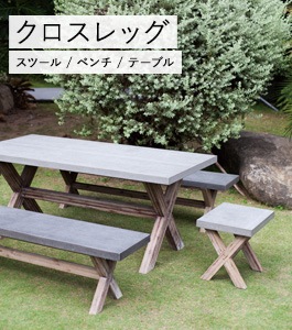 クロスレッグ|アッシュ