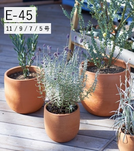 E-45 | テラコッタ | 植木鉢・テラコッタとプランターの通販専門店 | BARGE