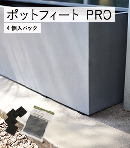 ݥåȥե PRO 4ѥå