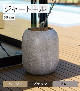 ジャートール