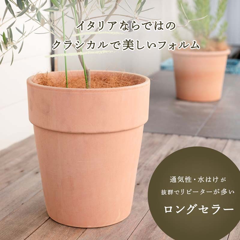 アルト アリーナ | イタリアンテラコッタ | 植木鉢・テラコッタと