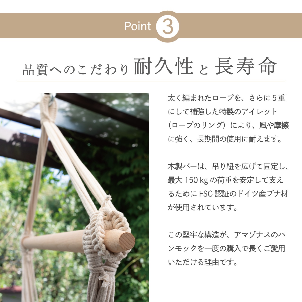 �ϥ��å�������