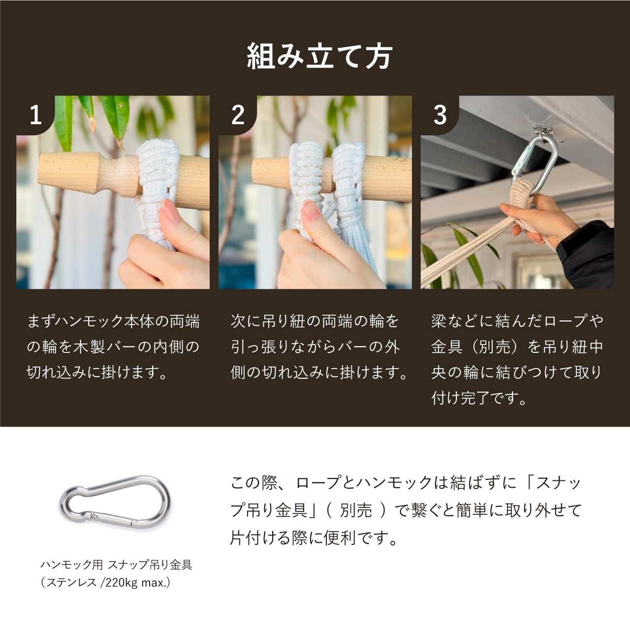 �ϥ��å�������