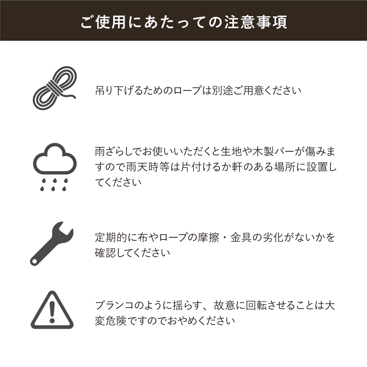 �ϥ��å�������