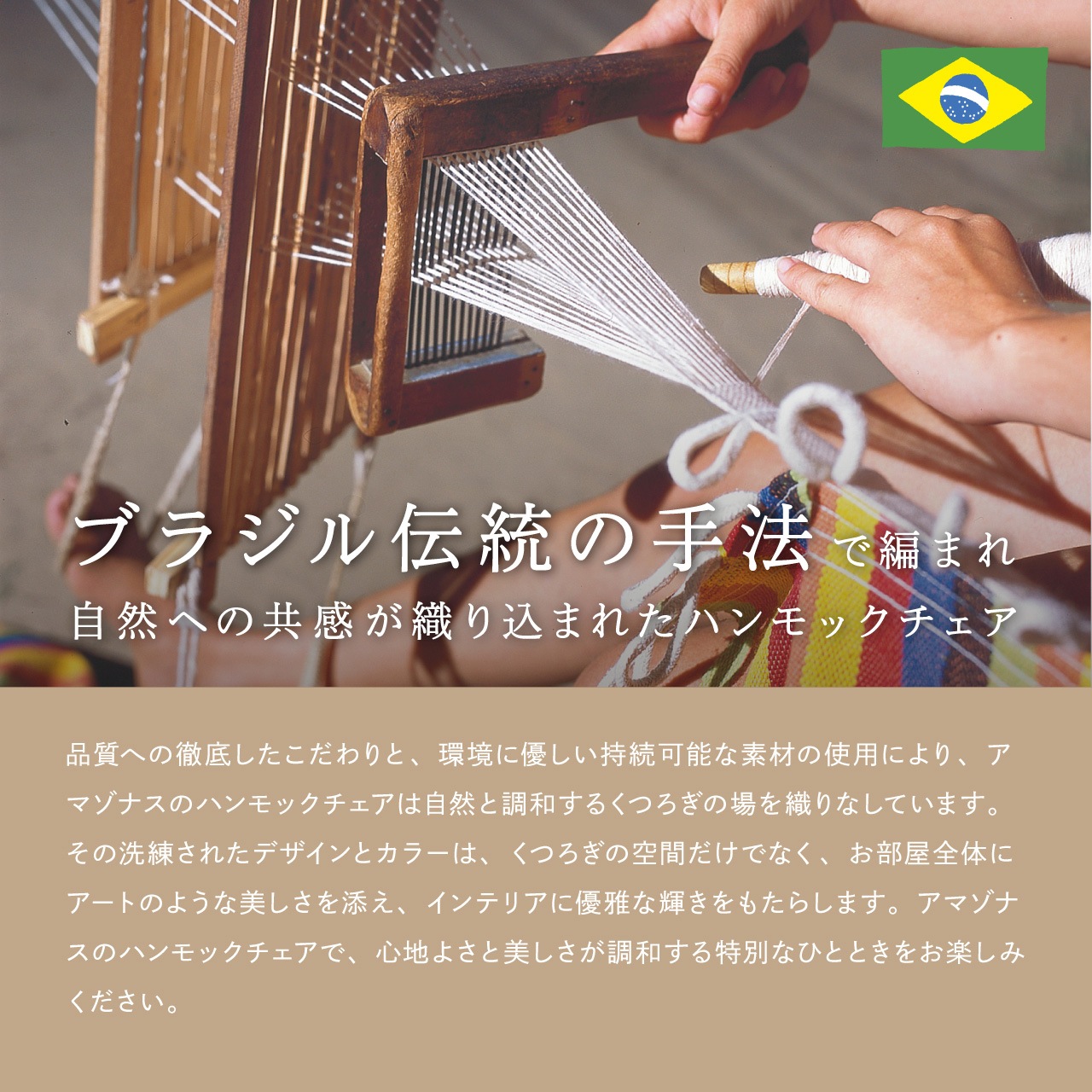 �ϥ��å�������