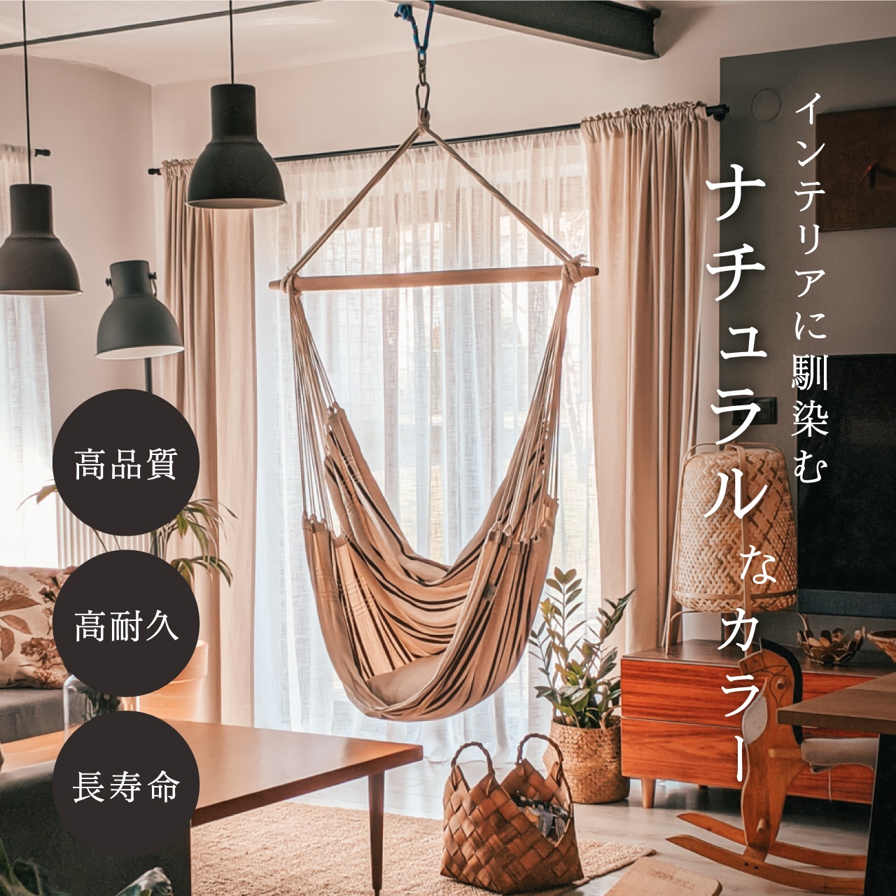 �ϥ��å�������