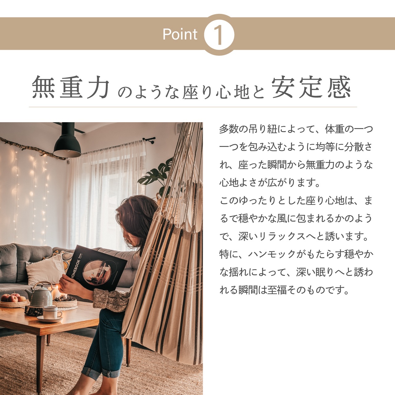 �ϥ��å�������