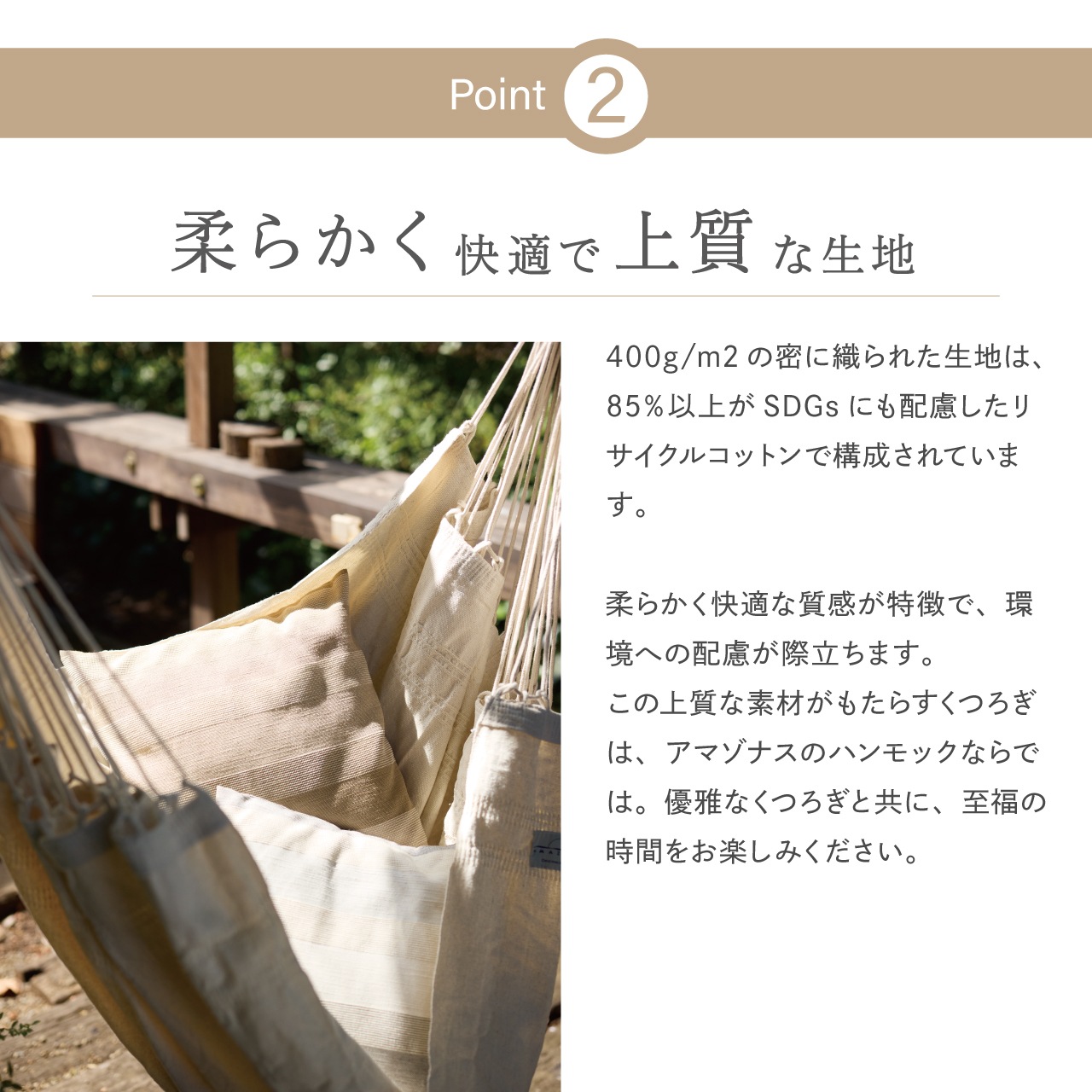 �ϥ��å�������