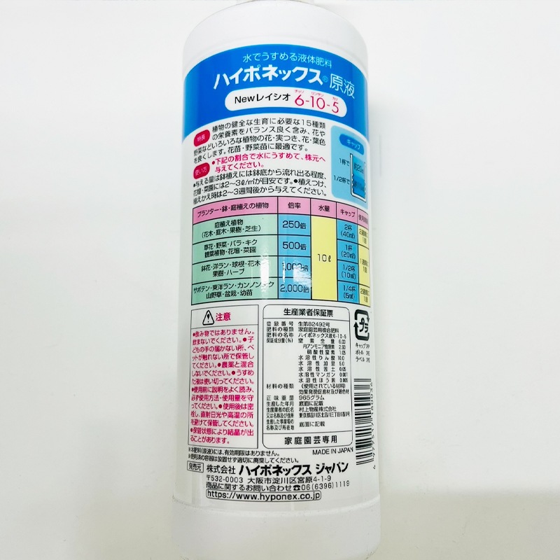 �ϥ��ݥͥå�������