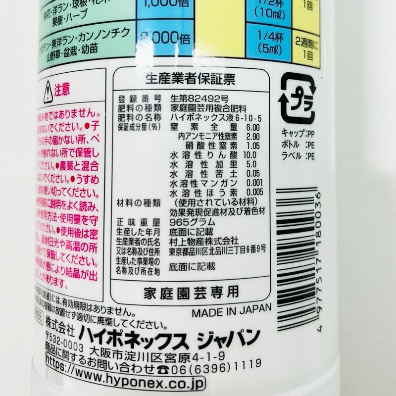 �ϥ��ݥͥå�������