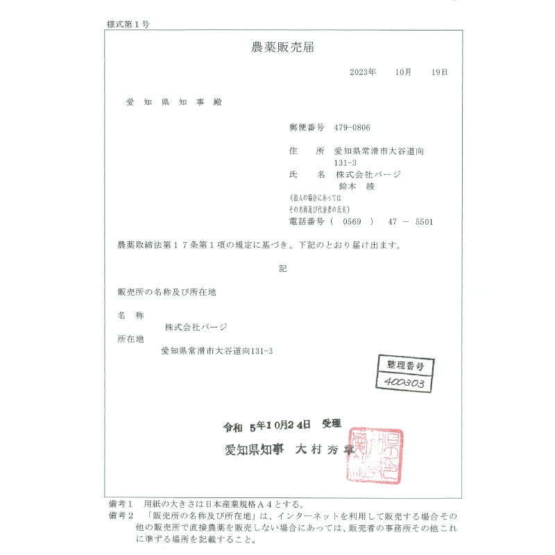 GF����ȥ��γ��