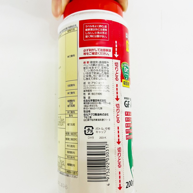 GF����ȥ��γ��