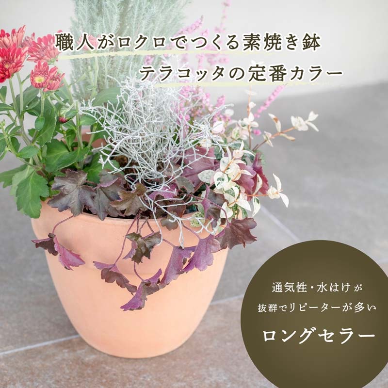 花・観葉植物用ポット イタリアンテラコッタ シリンドロ ボルダード ホワイト M 11号 1個入り ir-ww0p33w [KTp269]（代引き不可） 花・観葉植物用ポット イタリアンテラコッタ シリンドロ ボルダード