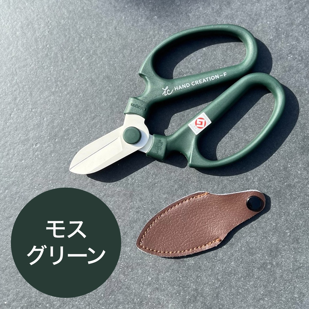 ����Ф��� �ϥ�ɥ��ꥨ�������F170