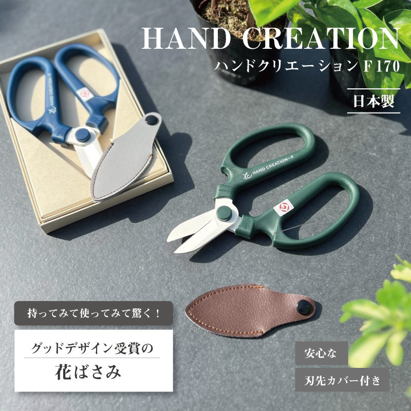 剪定せん断ガーデニングプルナーシャーザープレミアムプラントの