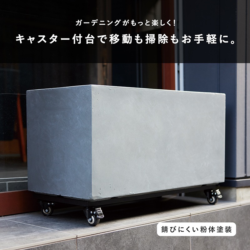 H＊さま プランター2個 スチール プラントムーバー | ガーデンツール | 植木鉢・テラコッタと