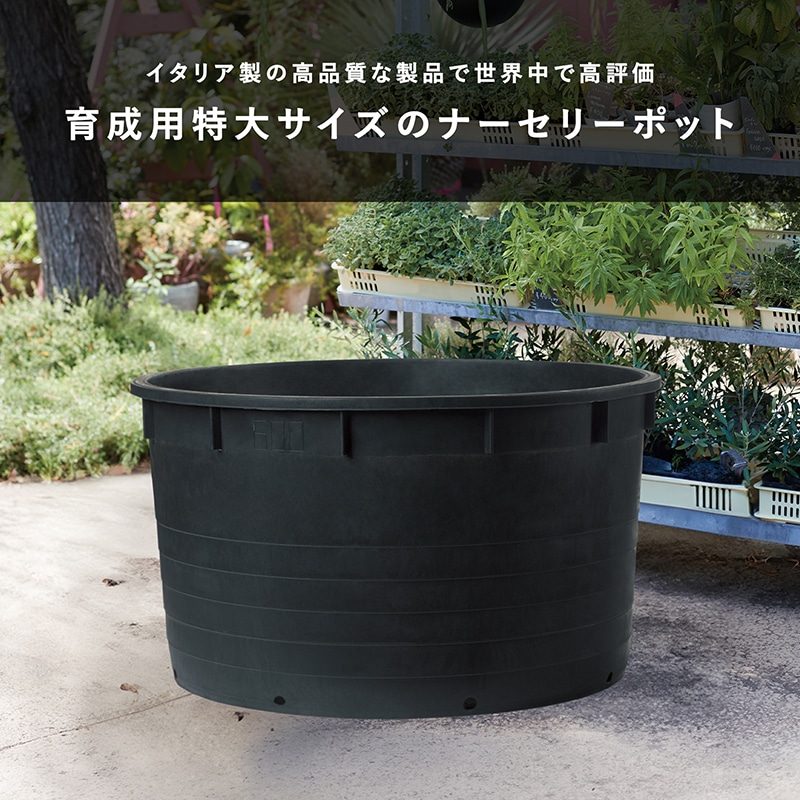 ナーセリーポット130ℓ　5個セット ナーセリーポット ハンドル付き | ナーセリーポット | 植木鉢