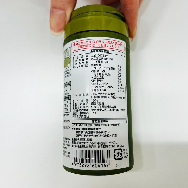 MY PLANTS Ĺ�����פ˰�Ƥ륿�֥�å�