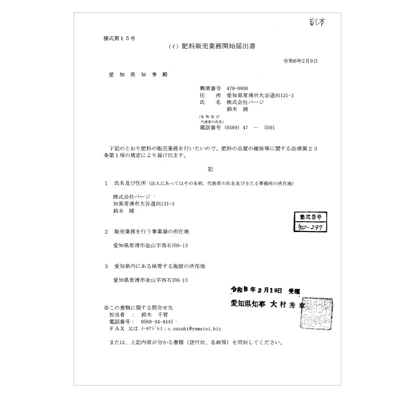 MY PLANTS Ĺ�����פ˰�Ƥ륿�֥�å�