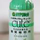 �ϥ���CUTE
