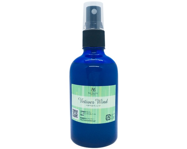 【調香用に】国産自然栽培ベチバー使用/ベチベルウィンド 100ml