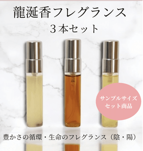 龍涎香,生命のフレグランス | リベレーションブランドバリバリー