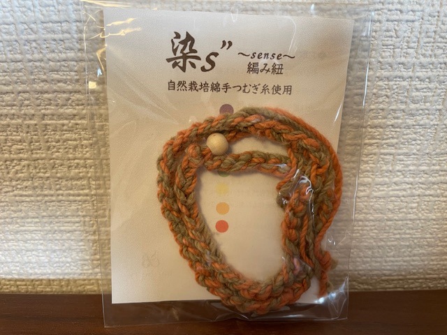 s sense Ԥɳ֥쥹åȡĤर