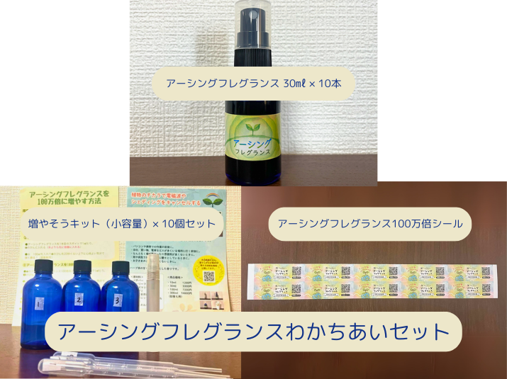 󥰥ե쥰󥹤狼åȡʥ󥰥ե쥰 30ml  10  䤽å()  10󥰥ե쥰100ܥ101åȡˡ