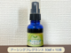 󥰥ե쥰󥹤狼åȡʥ󥰥ե쥰 30ml  10  䤽å()  10󥰥ե쥰100ܥ101åȡˡ