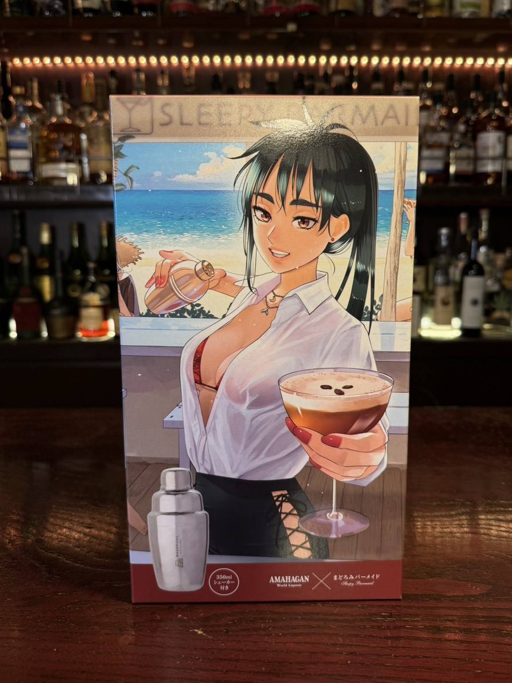 AMAHAGAN まどろみバーメイド リキュール シェーカー付 AMAHAGAN