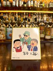 BAR󡦥ϡ ꥸʥ ߥ˿