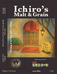 Ichiro's Malt & Grain (BAR レモンハート向け) イチローズモルト シングルカスク BARレモンハート｜Yahoo!フリマ（旧