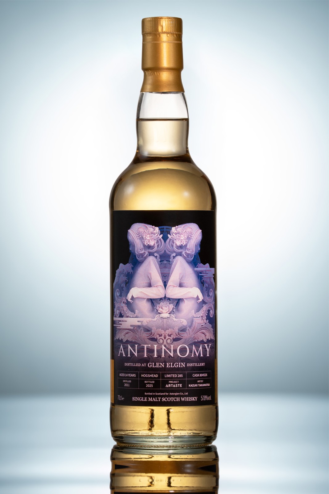 ANTINOMY アンチノミー グレンエルギン 14年 | アンチノミー | 酒屋BAR