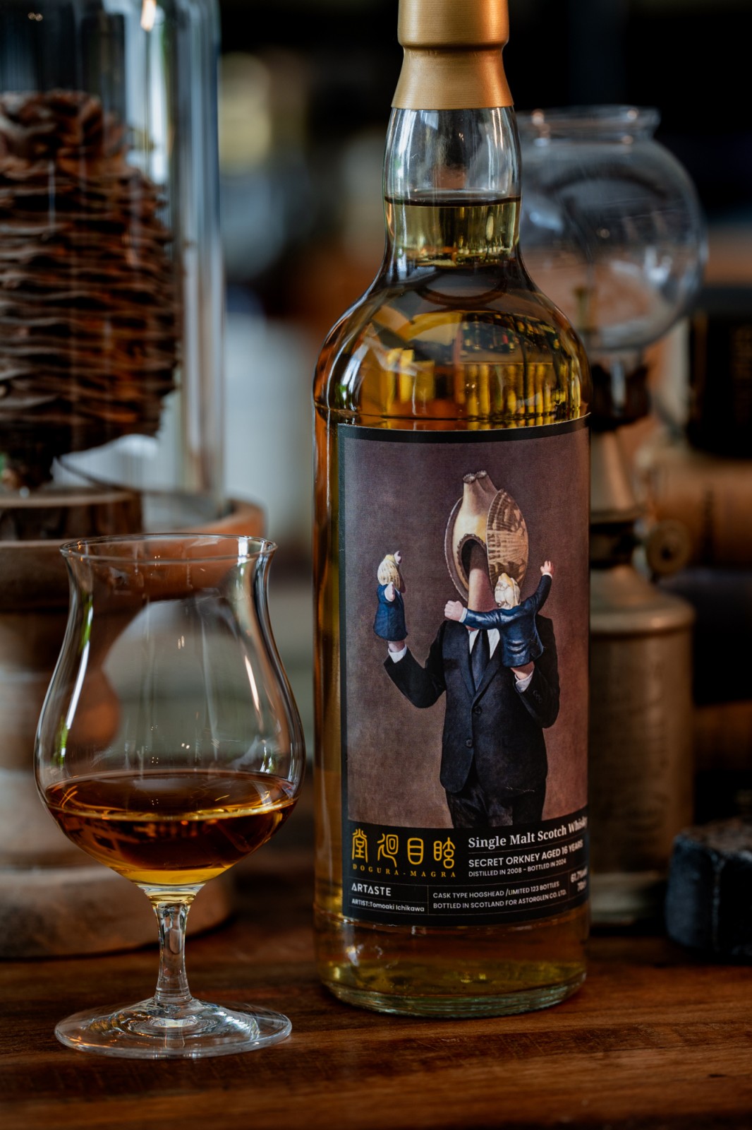 ��Ʋ�������ۥ�������åȥ������ˡ�2008  16ǯ��50ml����